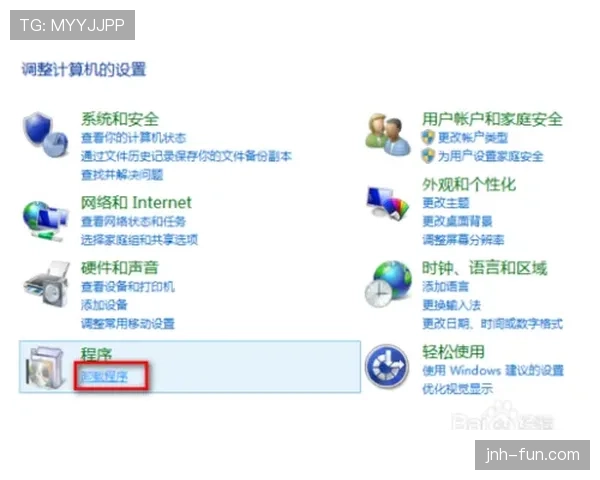 定位球程序如何执行？规则拆解关键步骤