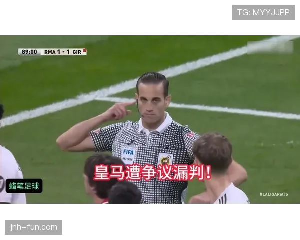 故意肘击犯规判罚为何经常引发裁判尺度争议？