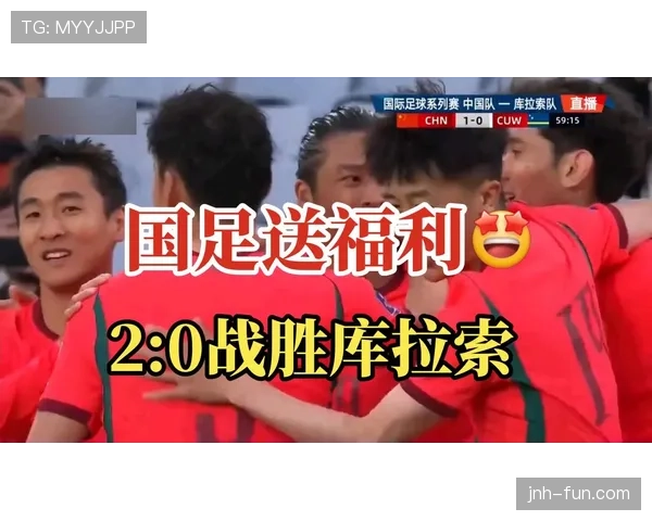 库拉索冲击2026世界杯阵容预测：能否首次晋级正赛