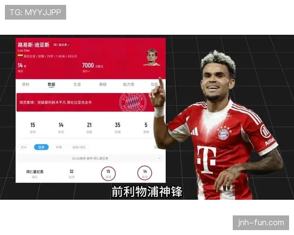 葡萄牙2026世界杯赛程预测及小组出线形势分析